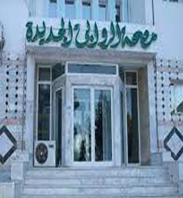 Clinique Raouebi